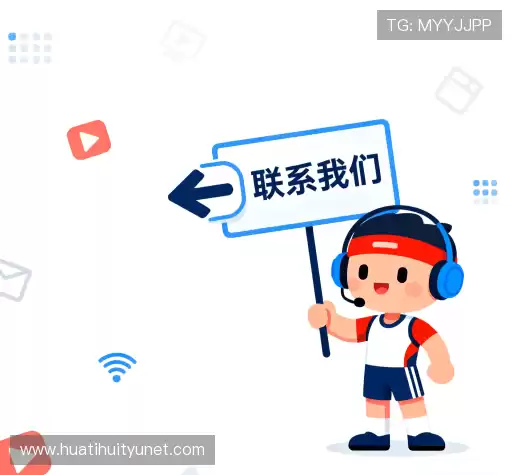 加入华体会官网